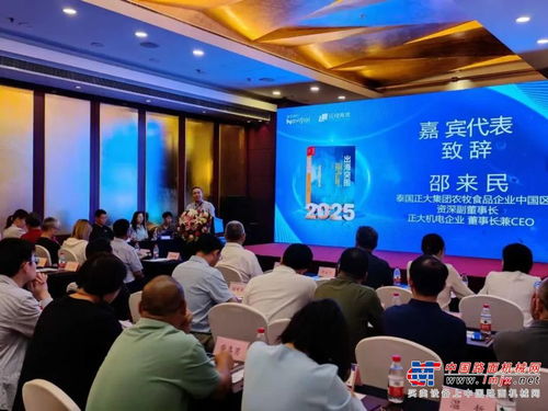 出海突圍 新書(shū)發(fā)布會(huì)在京舉行 解碼中國(guó)企業(yè)全球化破局之道