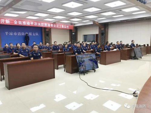 平?jīng)鍪邢谰仍ш?duì)全市防火 宣傳 業(yè)務(wù)培訓(xùn)比武競(jìng)賽圓滿(mǎn)結(jié)束