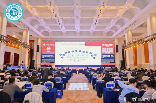 璽得安閃耀2024首屆安徽省數(shù)實(shí)融合創(chuàng)新發(fā)展峰會(huì)，海璽會(huì)議服務(wù)助力數(shù)字化轉(zhuǎn)型