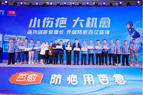 芭愈西普會 瞄準百億藍海，開啟防疤新紀元