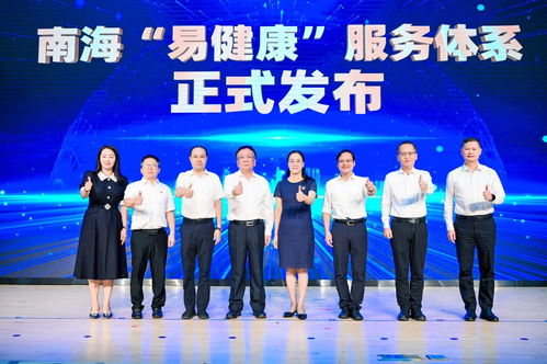 發布“易健康”服務體系，擦亮“健康南?！泵鹕侥虾Ｅe行中國醫師節主題大會