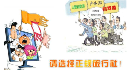 廣東省文化和旅游廳發(fā)布2020年中秋國慶假期旅游出行提示 文明旅游，安全出行